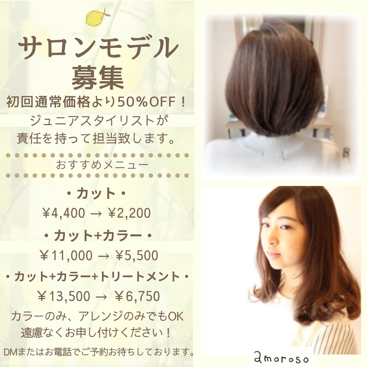 instagramの投稿イメージ作成致します 見たい！行きたい！試してみたい！を生み出すデザイン イメージ1