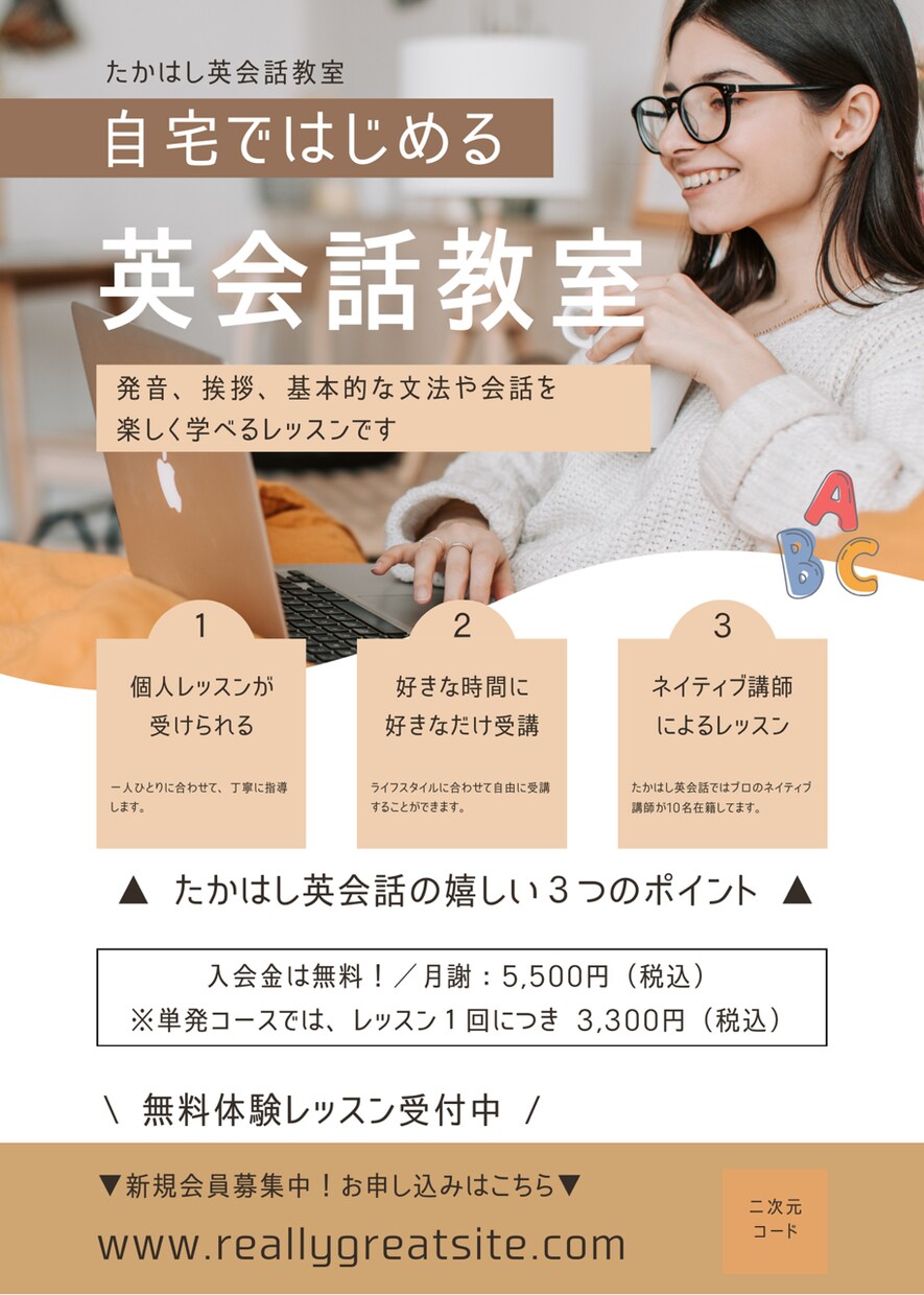 チラシ作成、ロゴ作成、名刺作成、おしゃれに作れます 記憶に残るキャンペーンチラシ・オープニングメチラシ・ロゴ作成 イメージ6