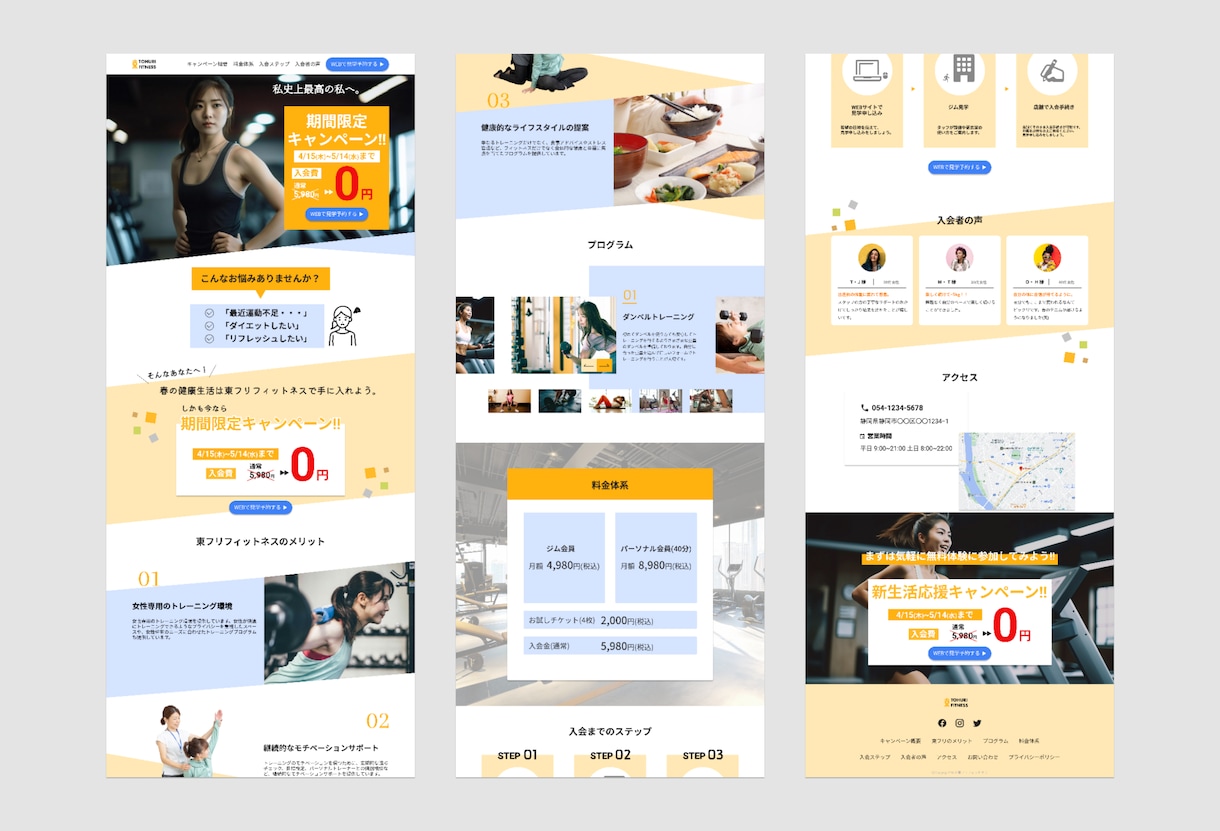 シンプルなWebサイトデザイン作ります ホームページやLPにお困りのあなたへ！ イメージ5
