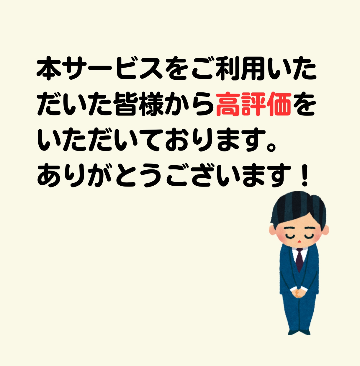 心理学に関するお悩みを幅広くご相談承ります 悩んでいることをお気軽にご相談・お見積りください！ イメージ2