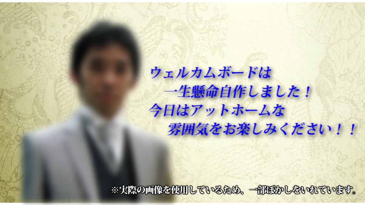 ゲストがワクワクする、オープニング映像を制作します 確かな質の映像を早く、安く、簡単に！ イメージ6