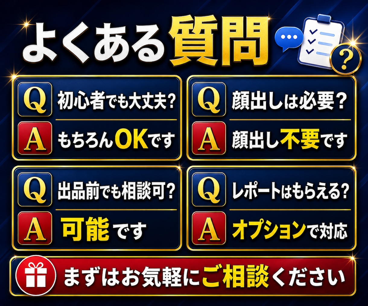 副業・ココナラ出品改善を60分でまるっと整理します ココナラ・副業相談・初心者向け出品ページ改善と導線整理・分析 イメージ10