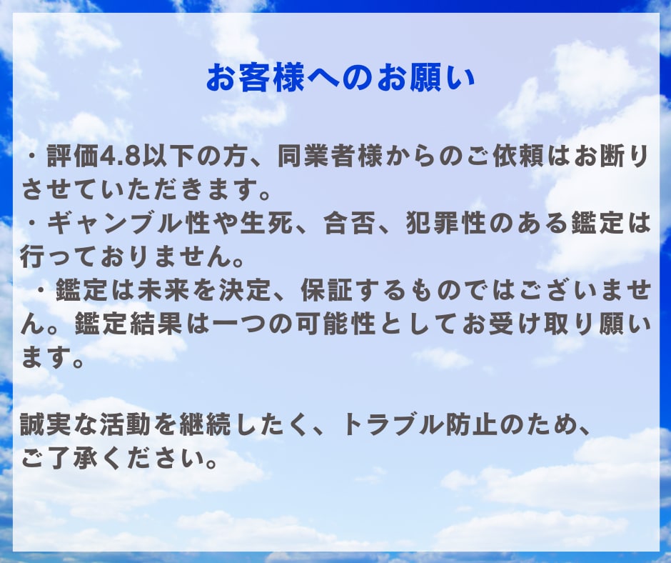 天使おみくじ♡天使の加護を受けたおみくじ引きます 全10項目★運気の流れにのって恋愛運や全体運をUPしたい方へ イメージ9