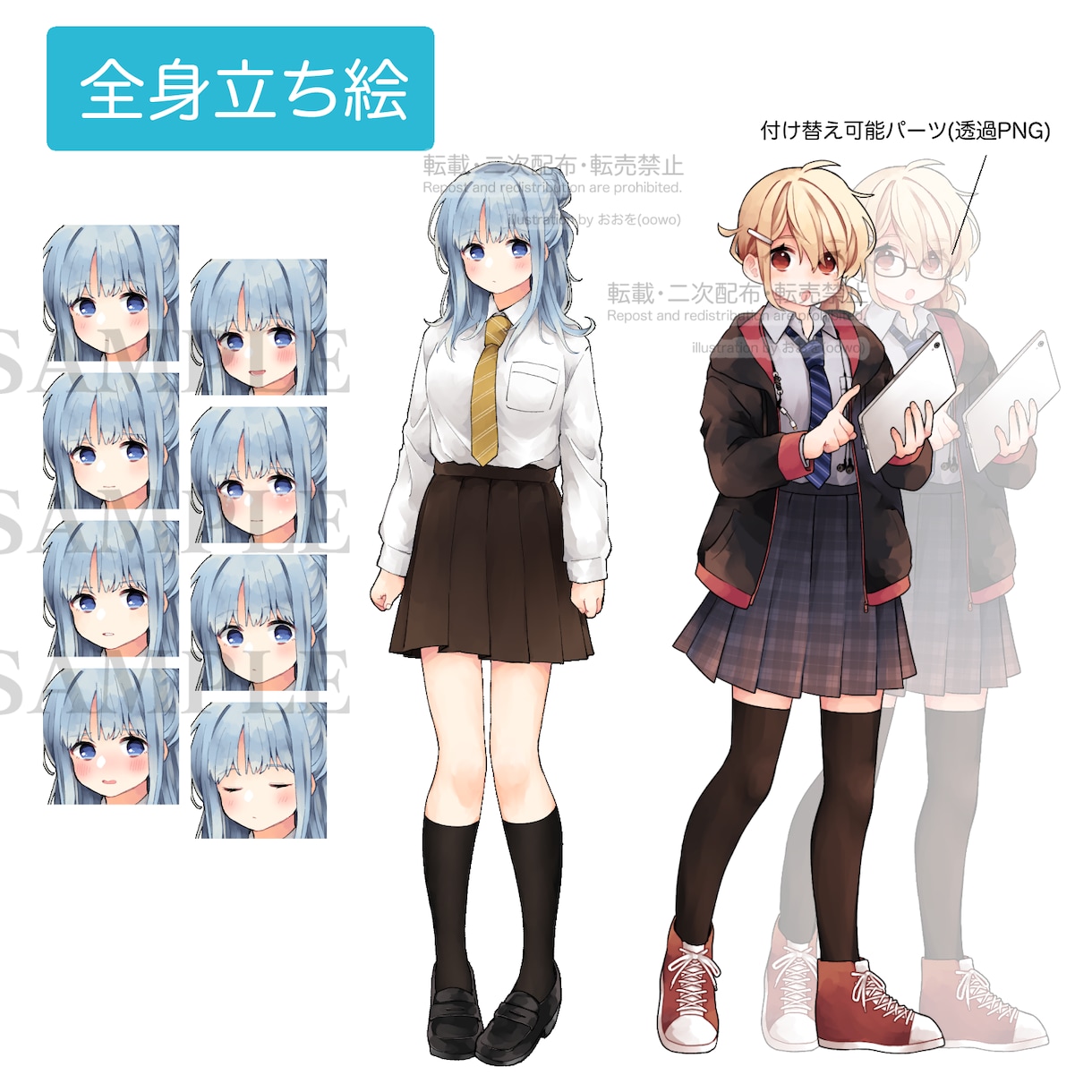 女の子の立ち絵制作します 販売実績(他サイト)15件↑あり！ゲームやTRPGなどに！ イメージ2