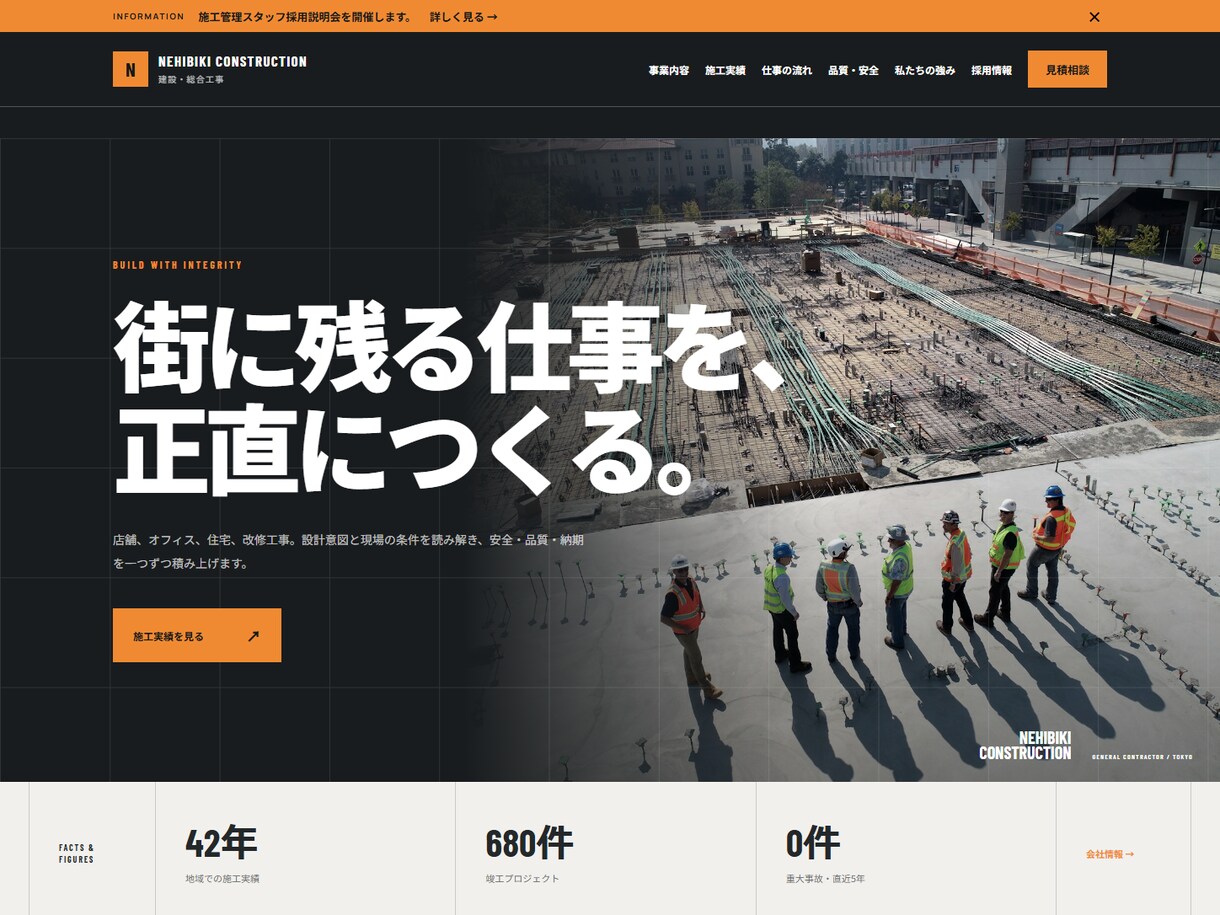 個人・ポートフォリオ・小規模サイトを制作します 作品・個人事業・採用・サービス紹介に対応 イメージ3