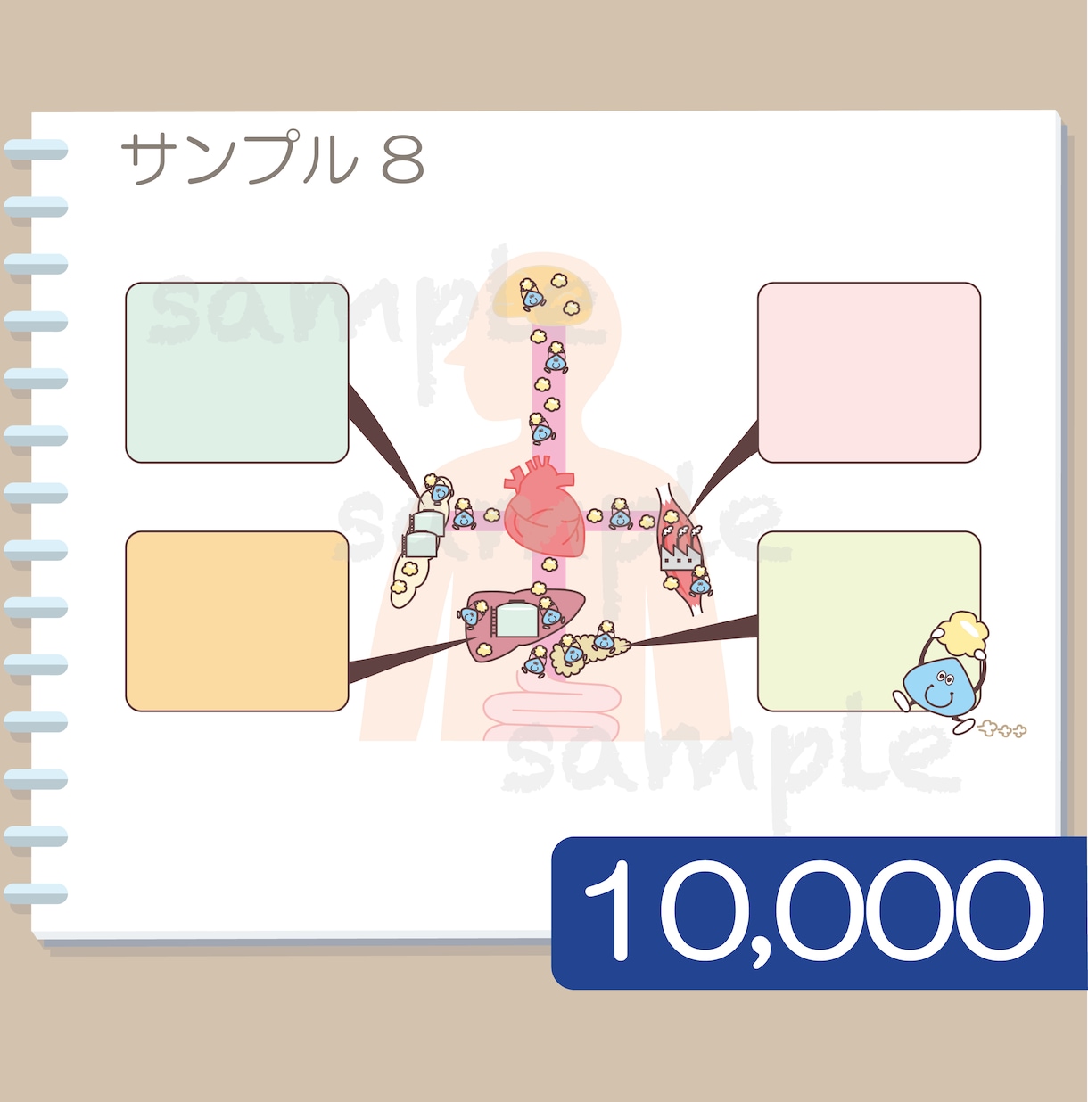 介護、医療 のイラストを作成します ちょうどいい 硬すぎないイラスト おまかせください！ イメージ9