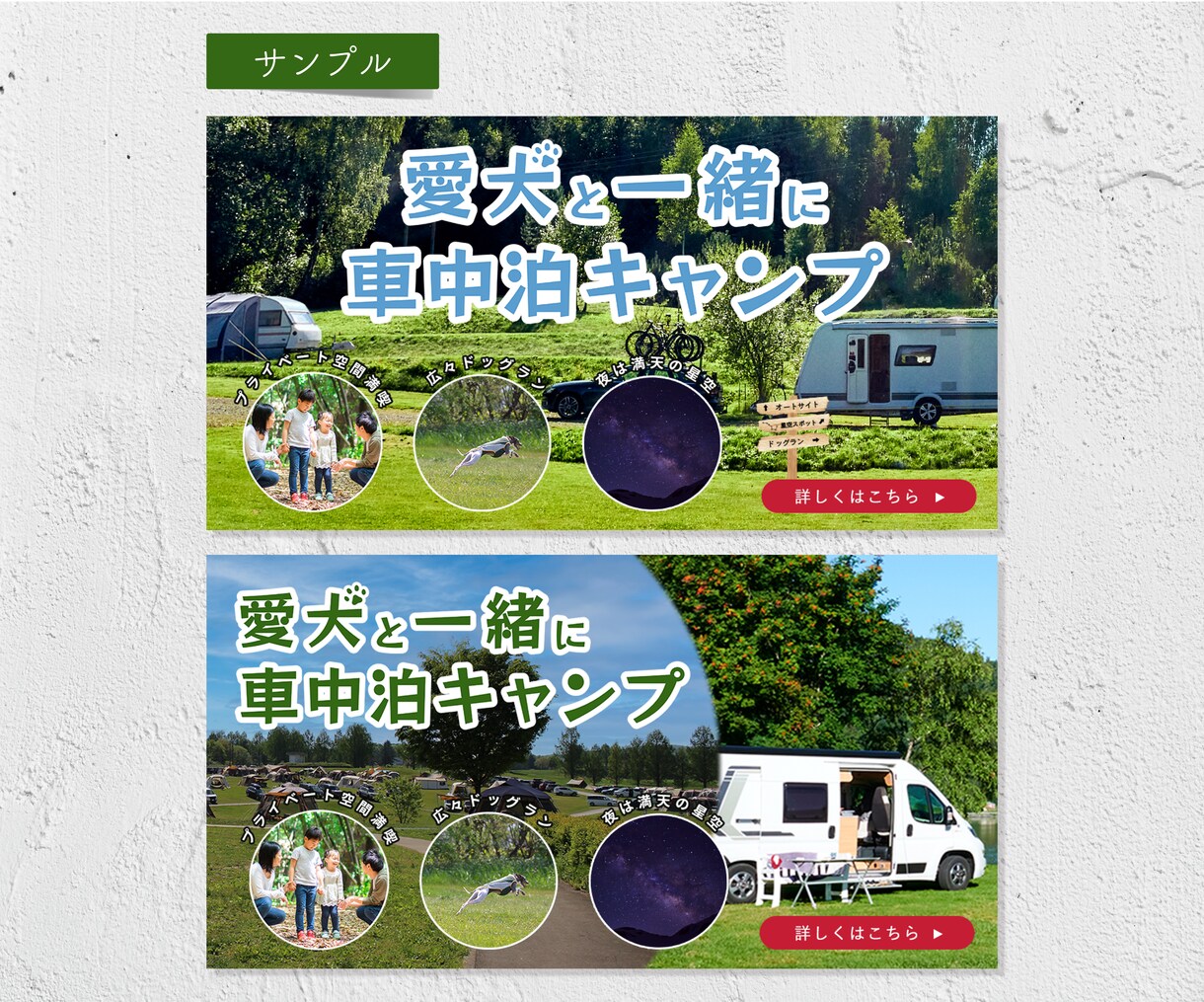 バナー・ヘッダーなどWeb画像お作りします 伝わるデザイン形に！丁寧なヒアリングでしっかりサポート！ イメージ8