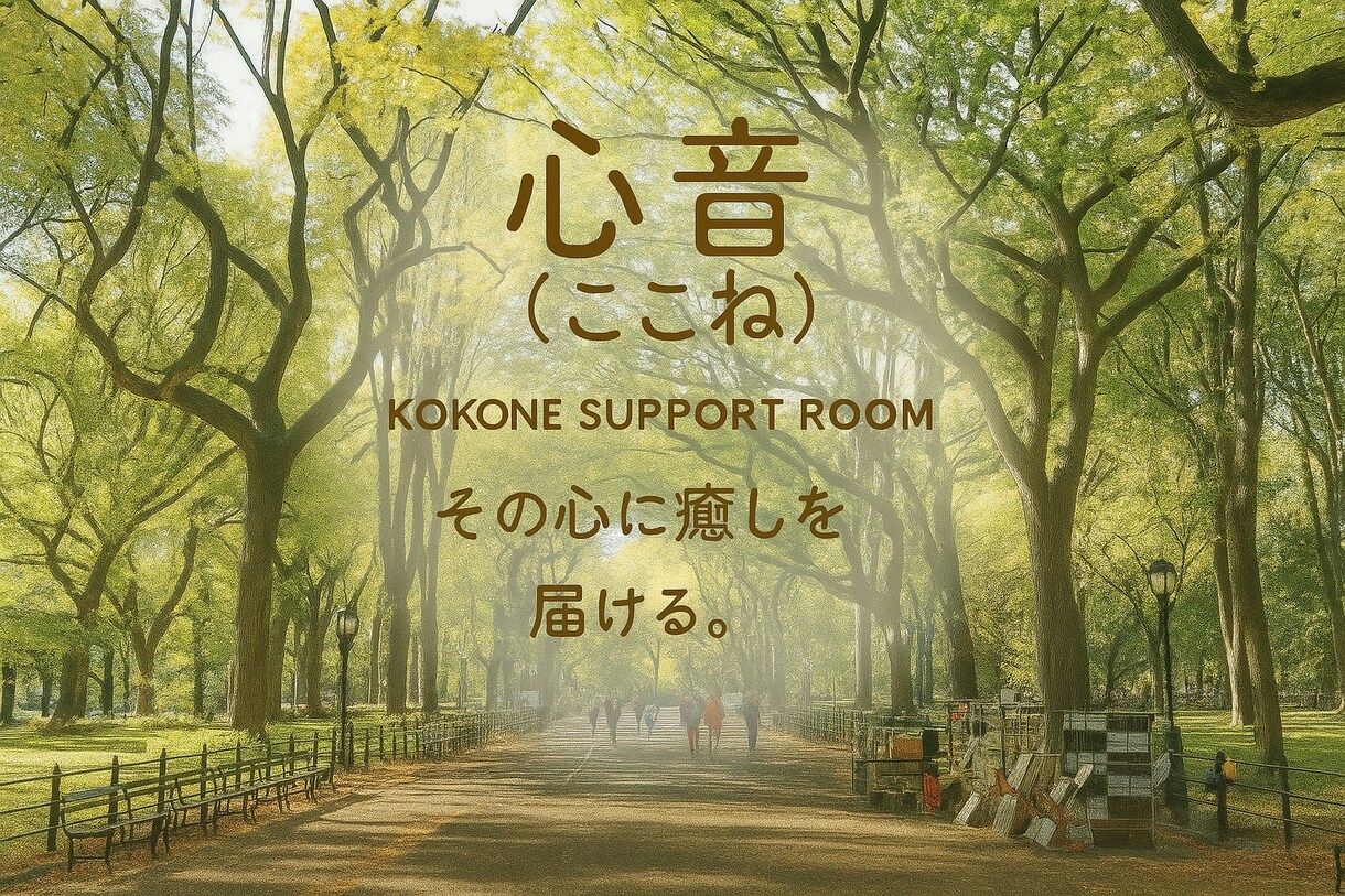 あなたの心の声を聞きます 壁にぶつかった時心音であなたの心の声を聞かせて下さい。 イメージ2