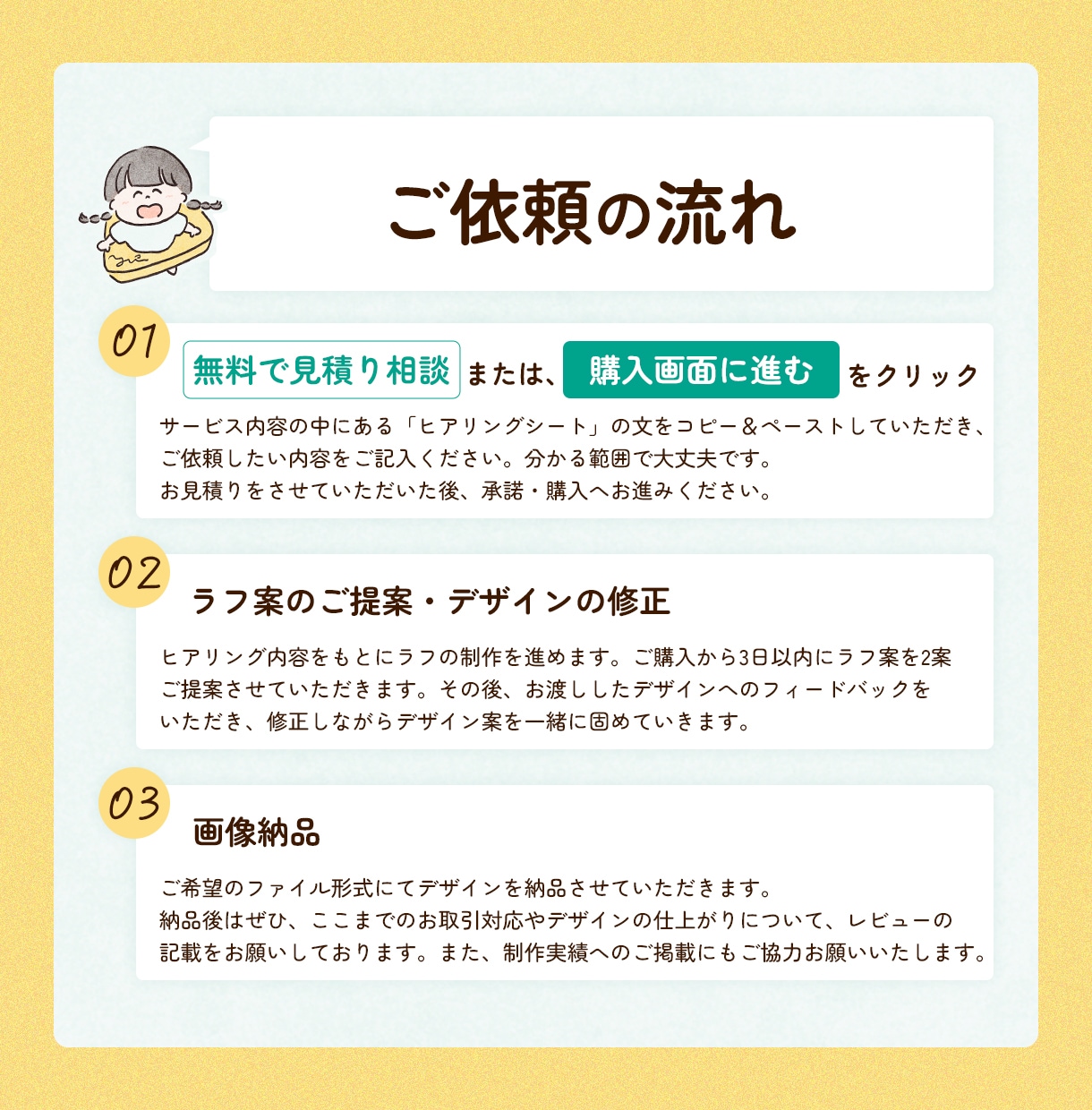 商用利用可◎可愛くて優しい人物イラスト制作致します HPや本など、新規の制作物に唯一無二の挿絵が必要な方へ イメージ2