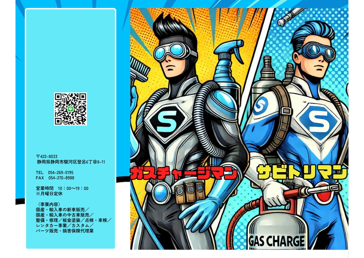 集客に効くフライヤー・パンフレットデザイン代行ます 編集できるデータ納品◎CANVAで作る販促チラシ・フライヤー イメージ4
