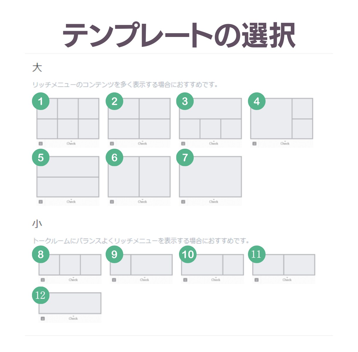 魅力が伝わる!次に繋がる!リッチメニュー作成します 先着5名まで、3,000円でお請けしております◎ イメージ2