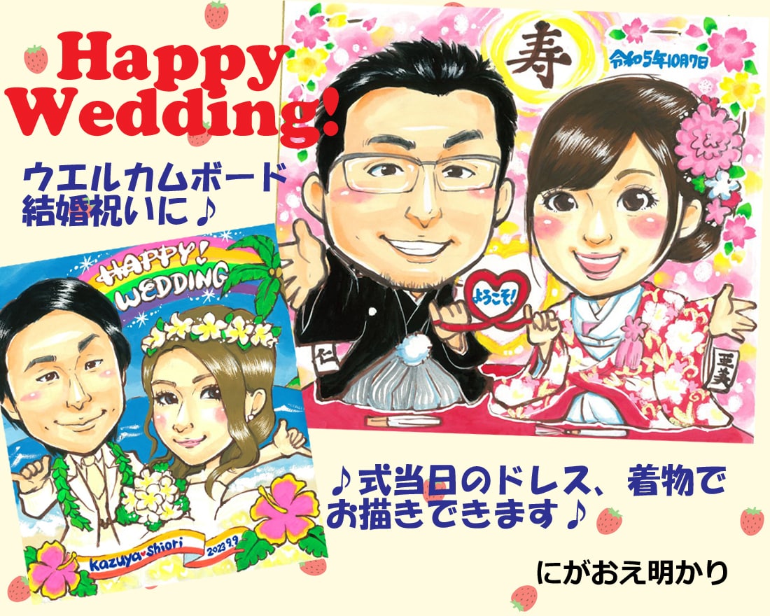 還暦、記念日等のプレゼントに人気！！プロが描きます 1.5万人を描いた、全国3位のプロ★明るく笑顔の似顔絵！！ イメージ4