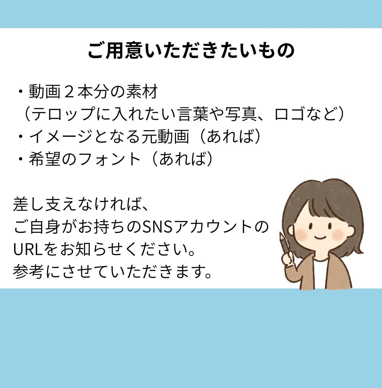 Canva proでショート動画作成します 1本2000円×2本セット！伝わりやすく編集します イメージ4