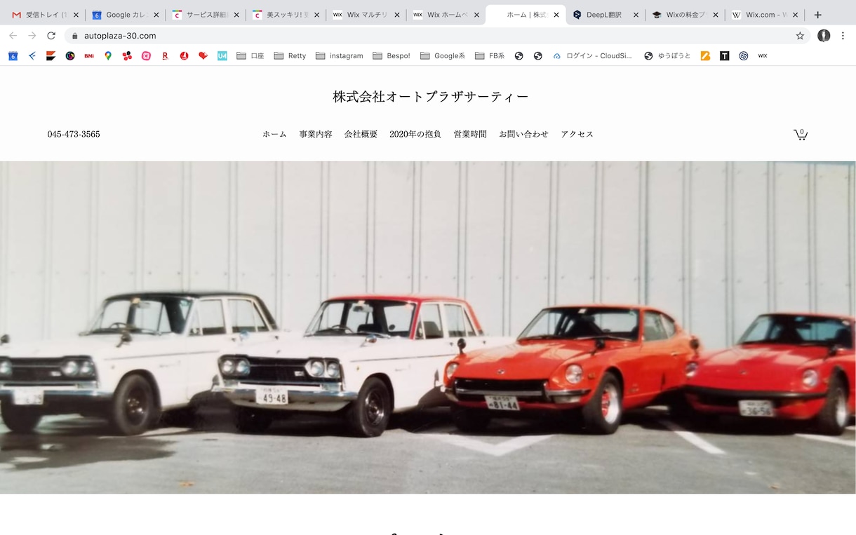 スピード＆クオリティ！あなた色のHPを作成します 《スピード》も《質》も両立したHPの製作をお任せ下さい！ イメージ2