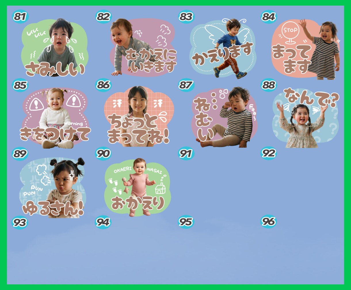 うちの子LINEスタンプ作ります お子様のお写真で自分だけのLINEスタンプを イメージ8