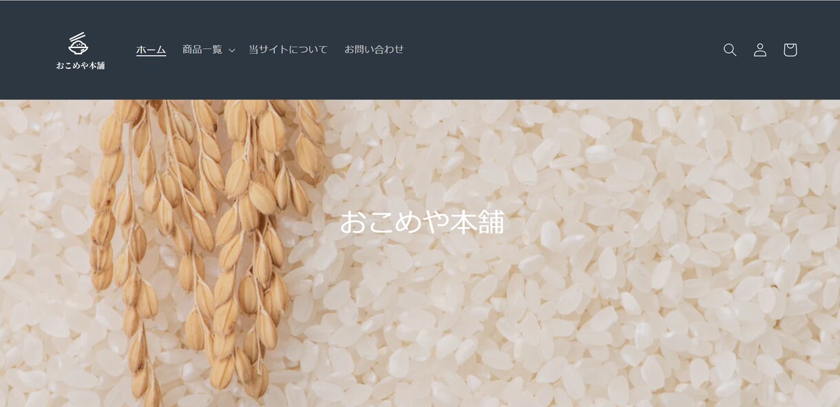 shopifyます ◎高品質・低価格◎専門家がユーザーに刺さるECを制作します イメージ10