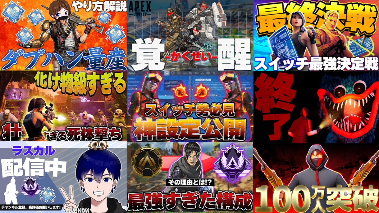 登録者10万人実績あり!! サムネイル制作します YouTubeサムネイルインパクトがあり目を引くデザイン提供 イメージ2