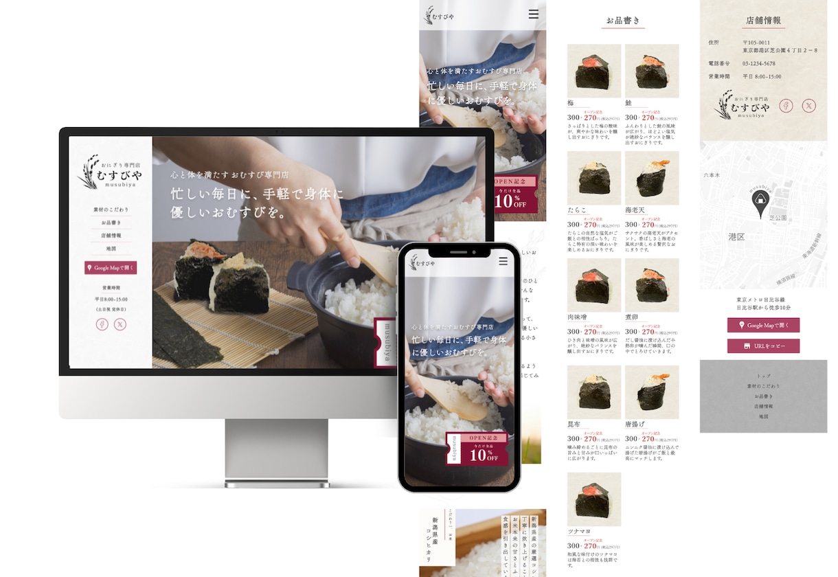 顧客視点×デザインで、成果に繋がるLPを制作します ヒアリングからデザインまで、お客様の成功を全力でサポート イメージ3