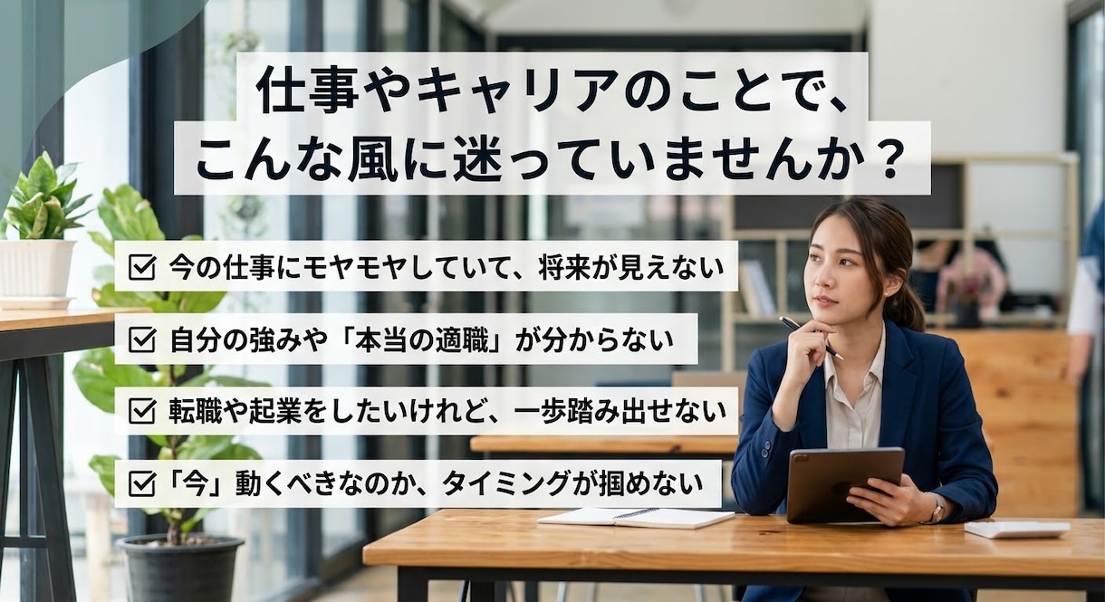 0学会公認鑑定士が鑑定します あなたの生まれ持った本質や、問題の対処法をお伝えします。 イメージ2