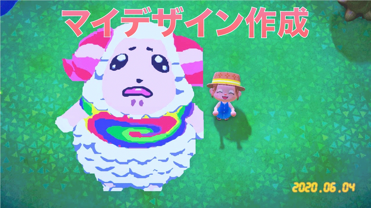 あつ森のマイデザインをあなたの代わりに制作します 綺麗なマイデザインであなたの島をもっと好きになる！ イメージ1