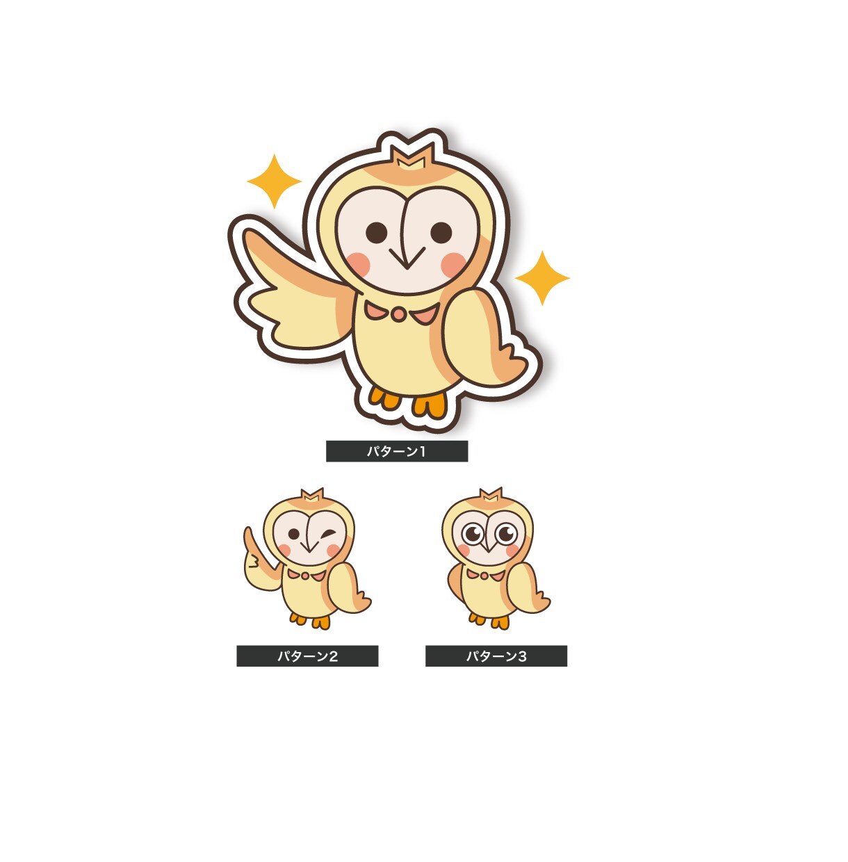 アイコンに！ロゴに！使えるキャラクターご用意します 鮮明な主線のマスコットキャラクターを活用したいあなたへ！ イメージ5