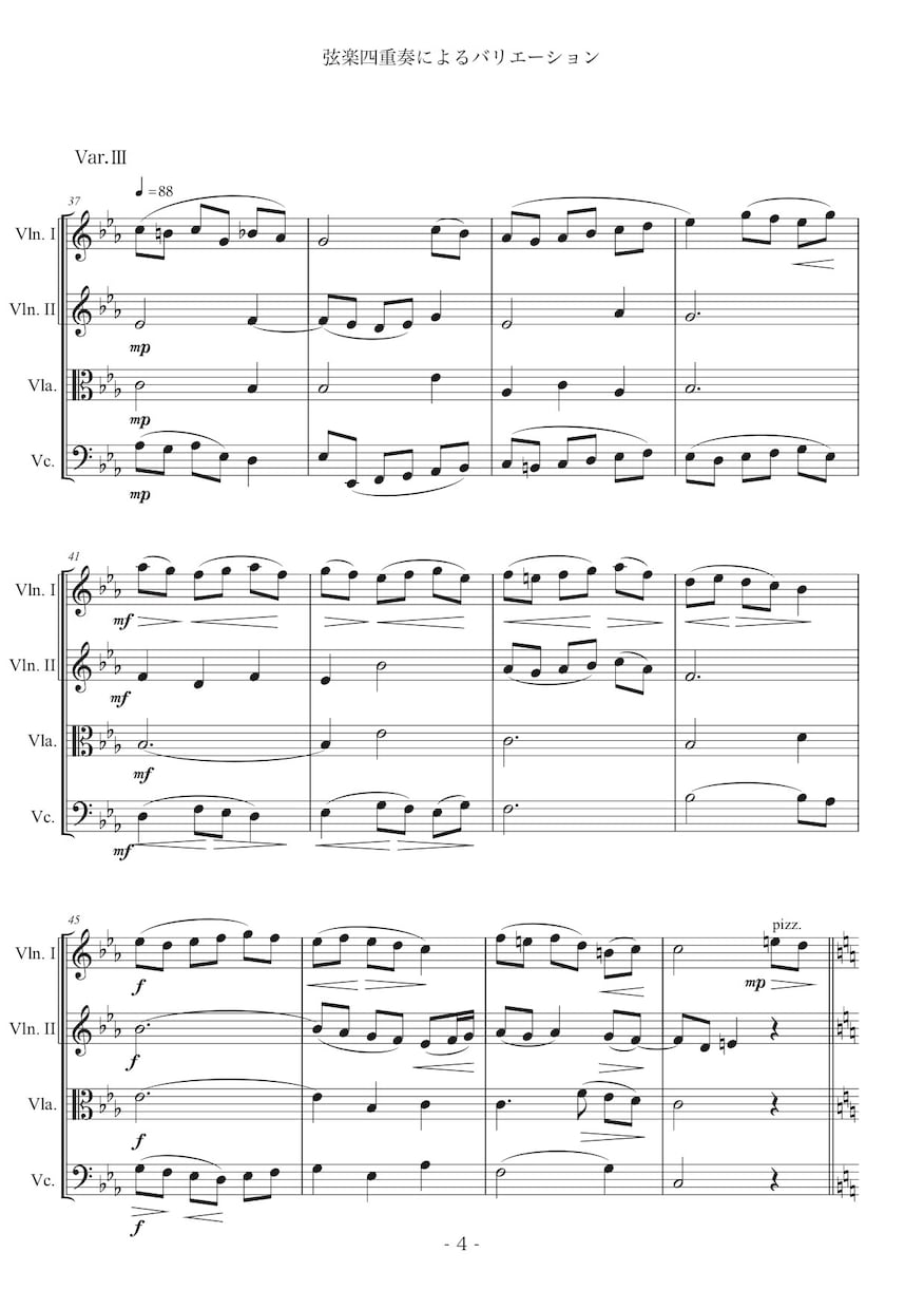 私のオリジナル曲を編曲致します 1つの曲が、ガラッと様変わりします。 イメージ5