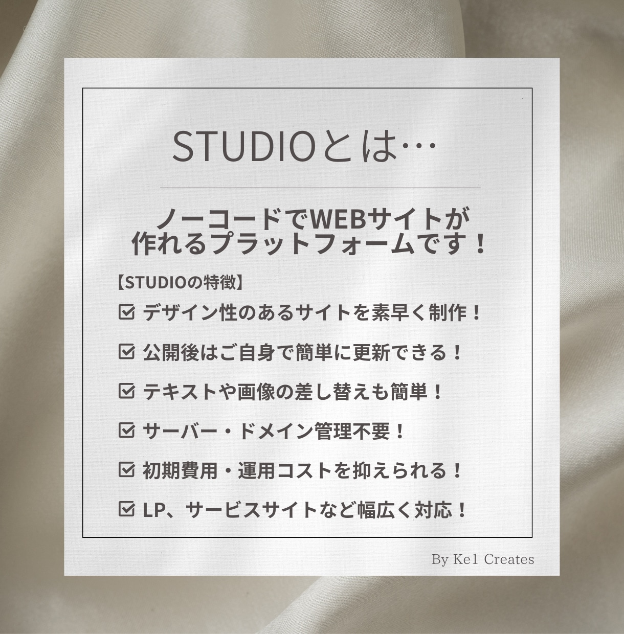 STUDIOテンプレートでホームページを制作します 低予算でホームページをお求めのお客様へ！ イメージ2
