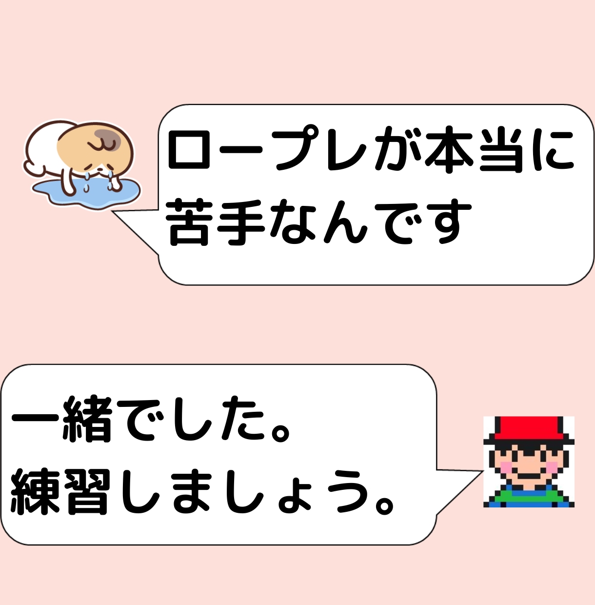 雑誌掲載２級キャリコンが実技ロープレ基礎練習します 【初級レッスン】苦手乗り越え「オールA評価」の２級キャリコン イメージ8
