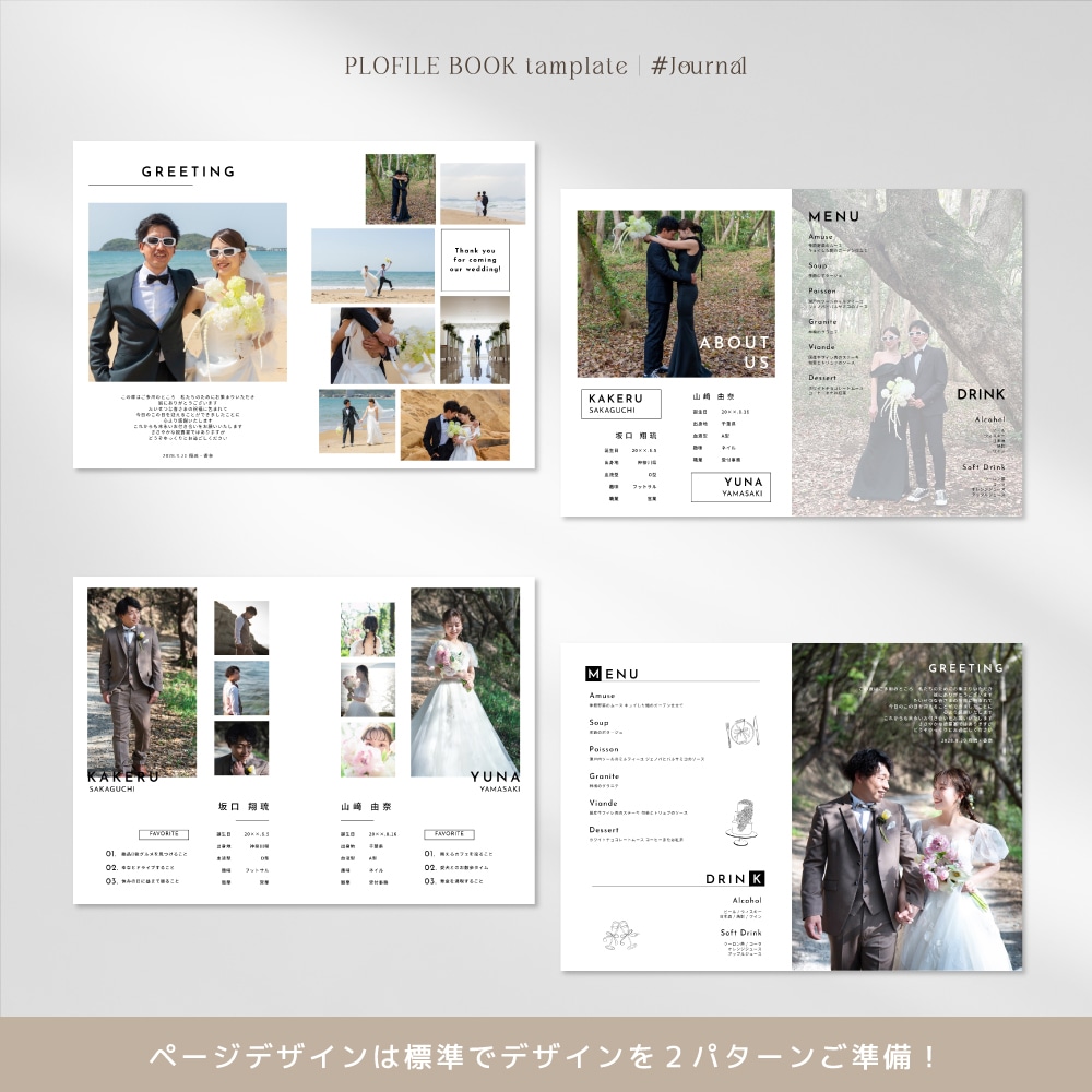 人気の雑誌風デザイン！プロフィールブックが作れます おしゃれなブックを作りたい花嫁様におすすめ ⋆* イメージ4