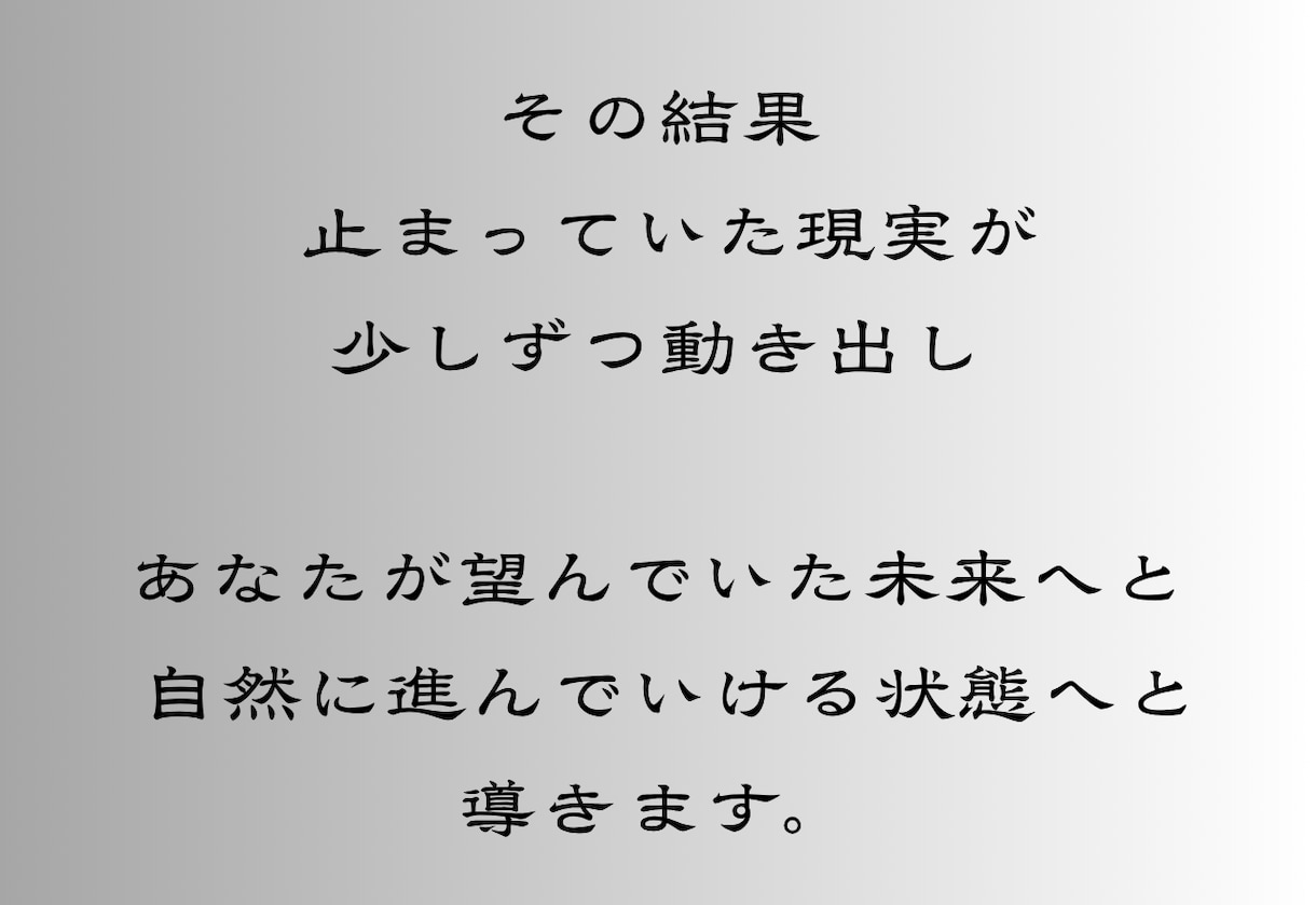 守護霊を霊視し 今のあなたへの導きを伝えます 頑張っても空回りする時、守護霊は必ずサインを送っています イメージ7