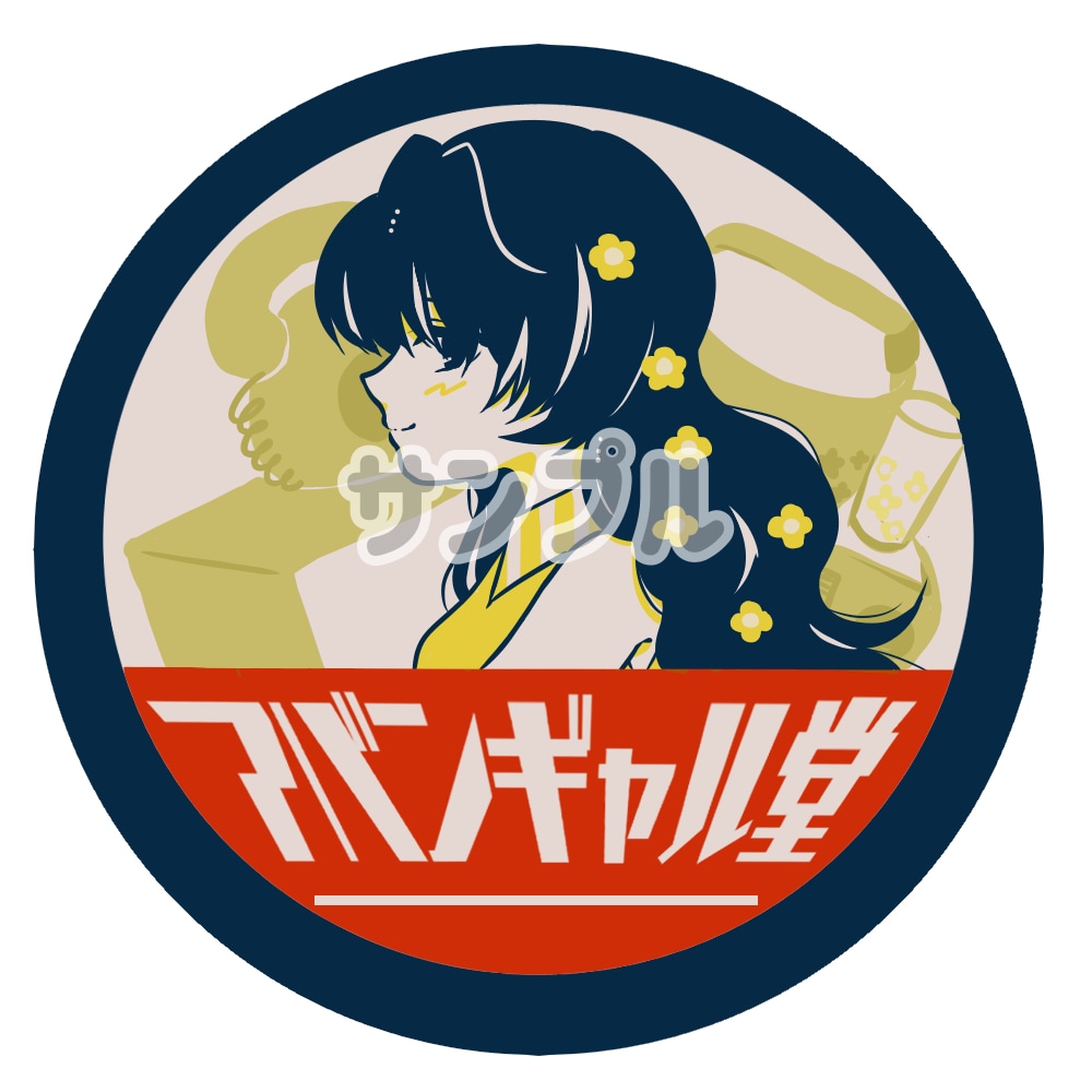 SNS用のアイコン描きます SNSなどで使用するアイコンイラストの作成を承ります イメージ2