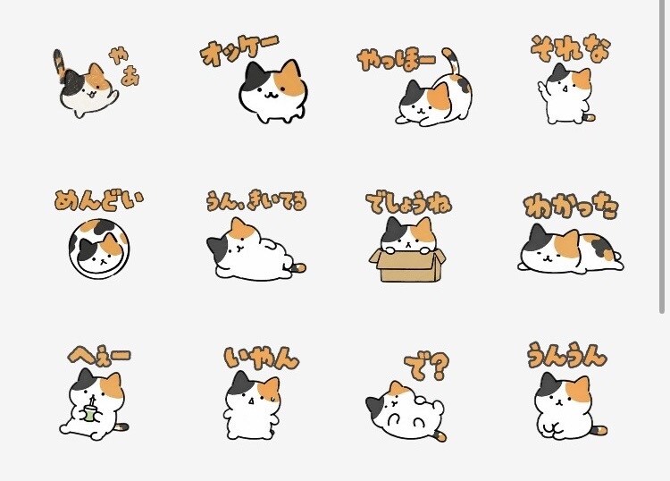 オーダーメイドで似顔絵ラインスタンプを作成します あなたの顔をラインスタンプに！ペットも可能です！ イメージ3