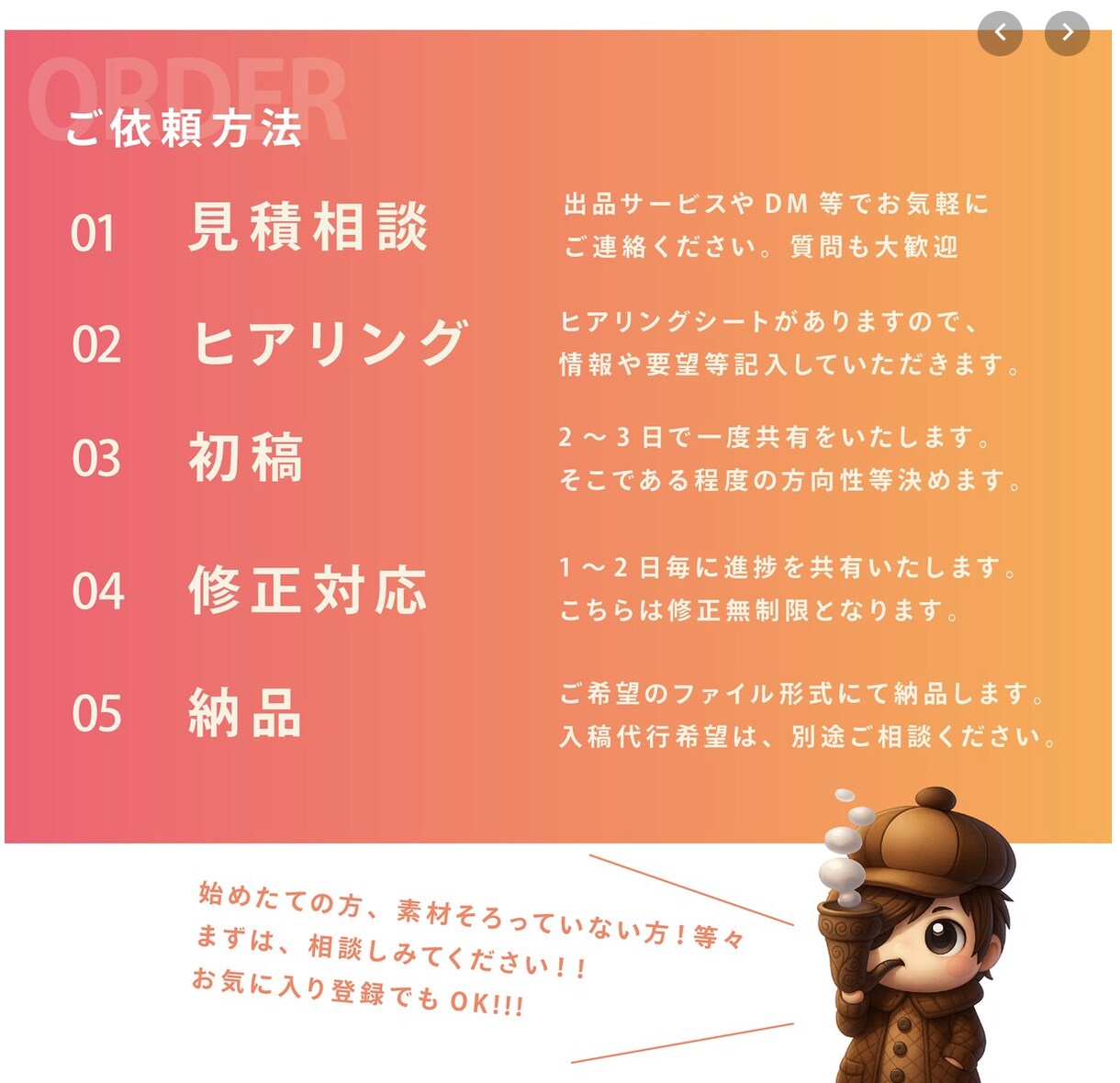 ちょっぴり遊び心のある名刺を作成します 世界観に合わせた名刺を丁寧にお作りします！印刷手配の代行も可 イメージ5