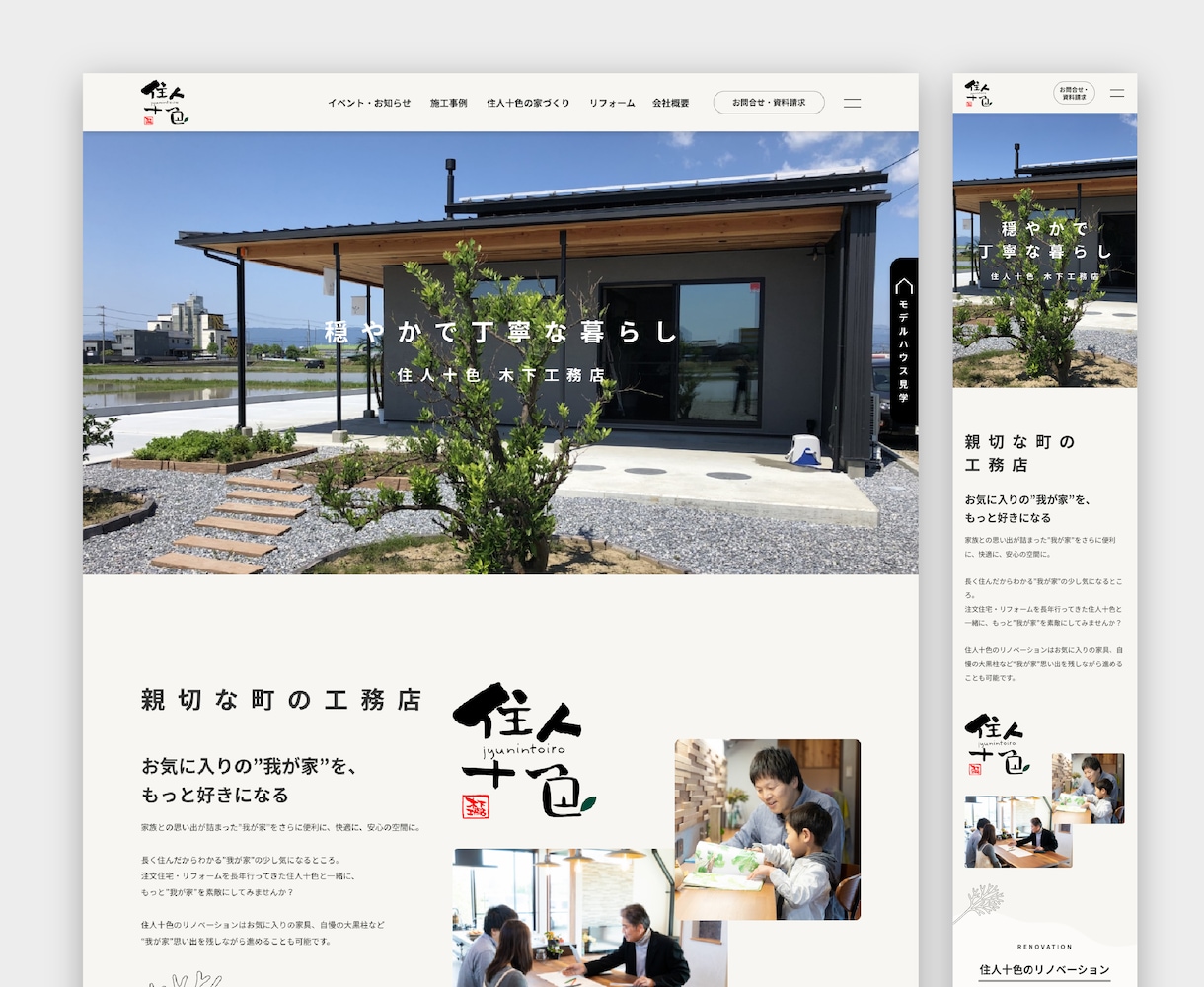 WEBサイト、LPデザイン承ります お客様のご要望に合わせたデザイン、UI設計をお届けします！ イメージ6