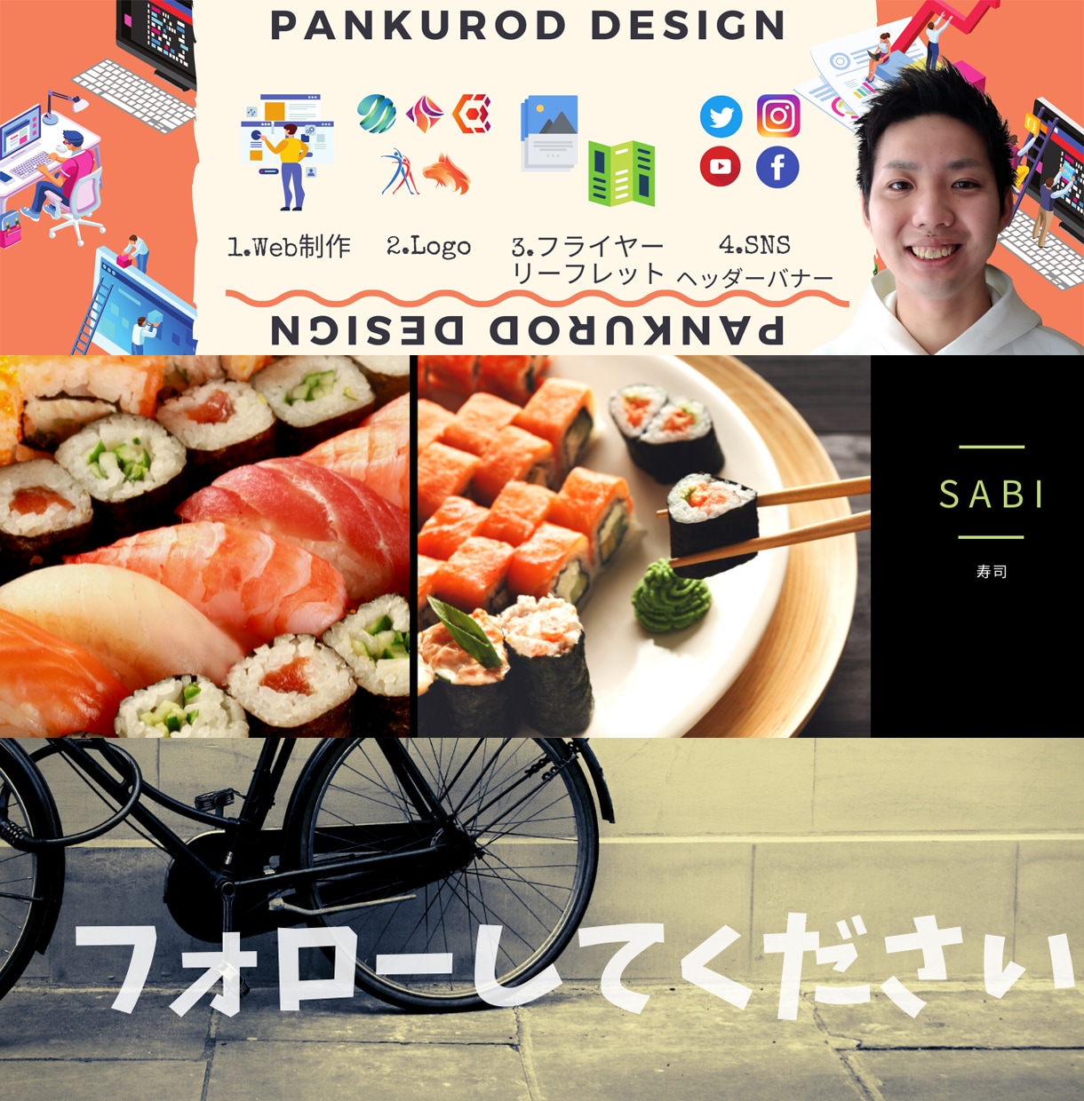 見る人を”魅了”するバナー・ヘッダーデザインします 売り上げを上げたい、反応率を上げたい。そんなあなたへ。 イメージ5
