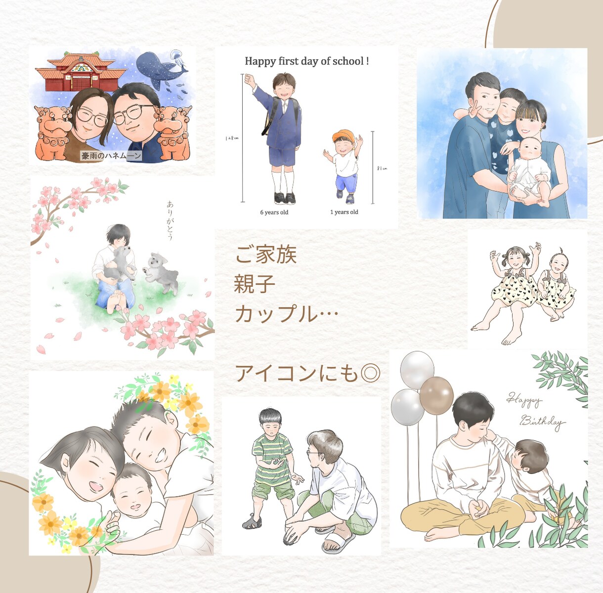 あなたの想いをのせて似顔絵をお描きします あたたかみのあるやさしいタッチの似顔絵❁ イメージ6