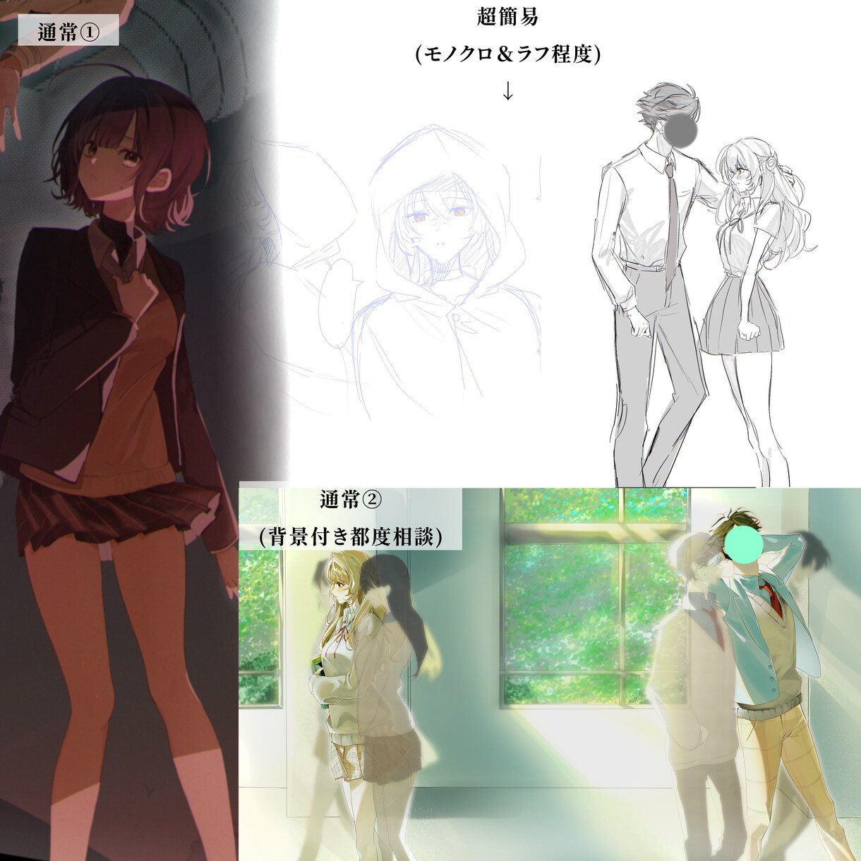ご希望に添えるイラストを描きます イラスト全般承ります(夢絵可) イメージ1