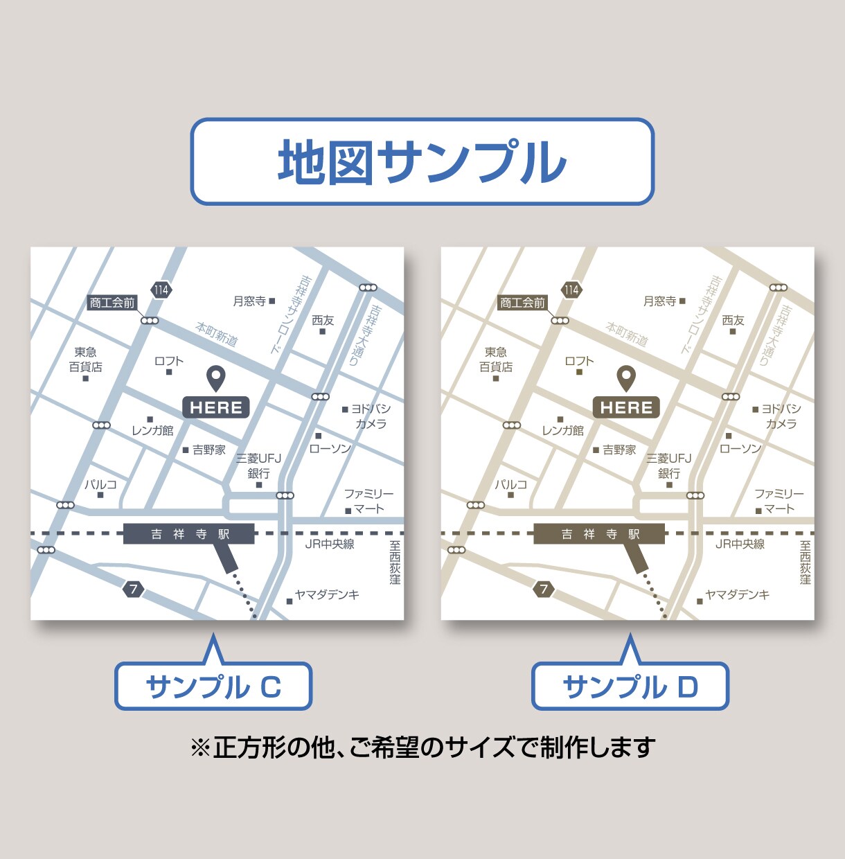 シンプルでシックなデザインの地図を制作します 修正無制限！　豊富な納品データ（イラレAIファイル付）！ イメージ4