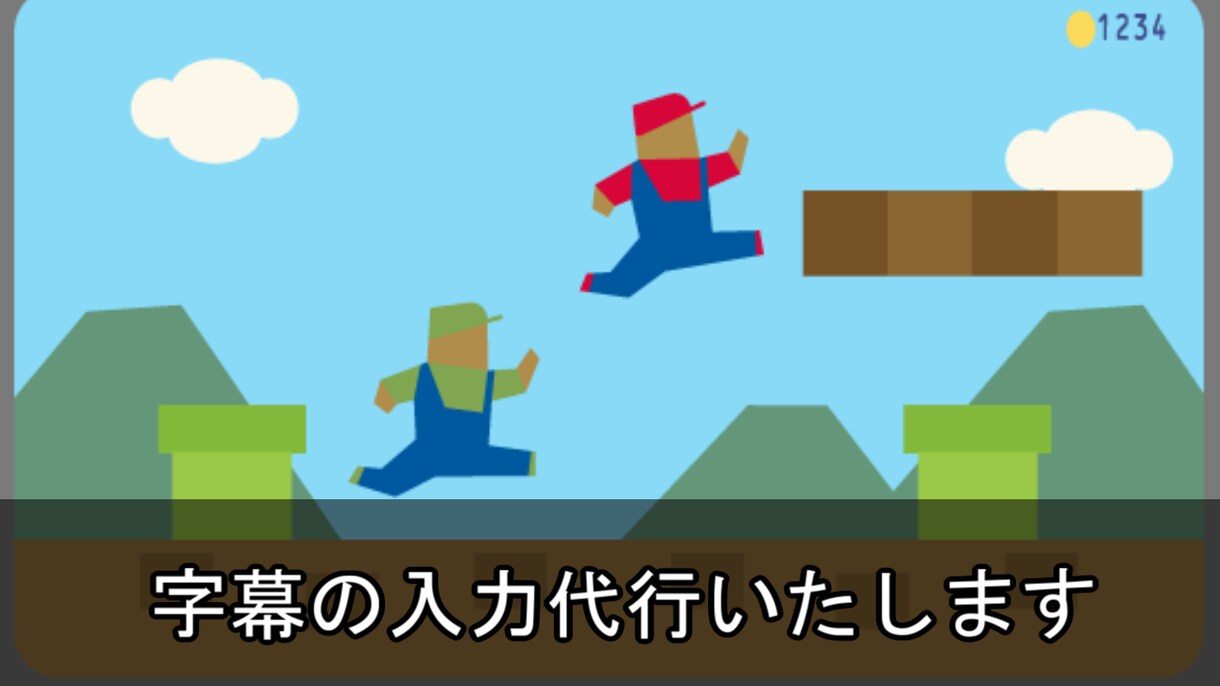 面倒な動画編集代行します 字幕、音声挿入、アニメーションなどを代行 イメージ1