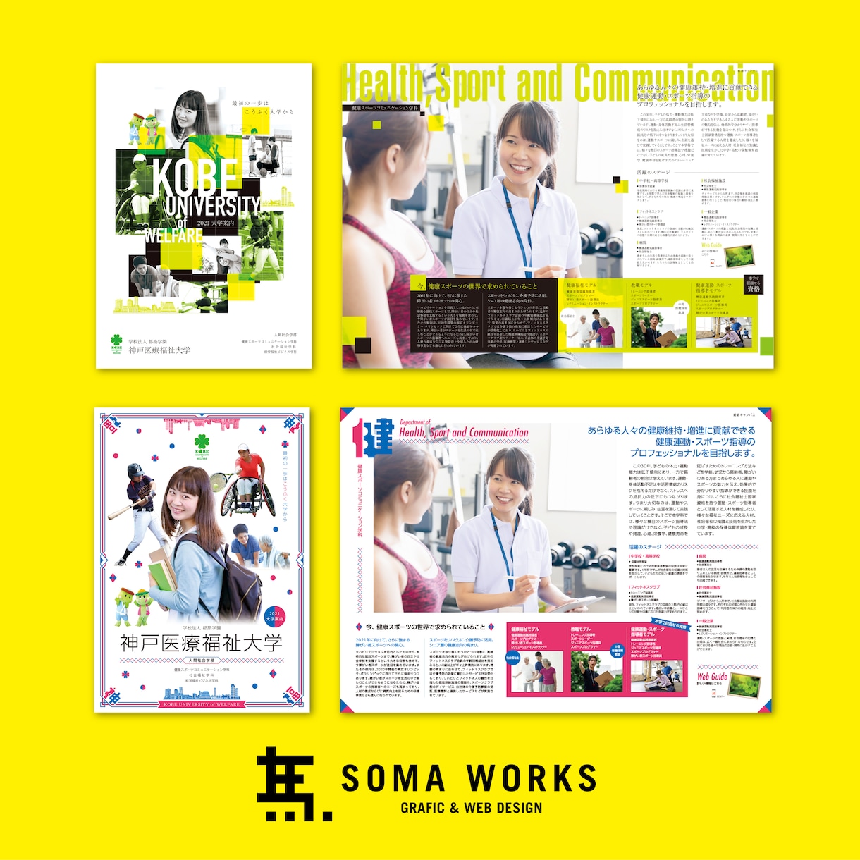 印刷代行可！ページ物のプロがカタログ制作します 会社案内や商品カタログなど高品質で短納期対応！ページ数無制限 イメージ2