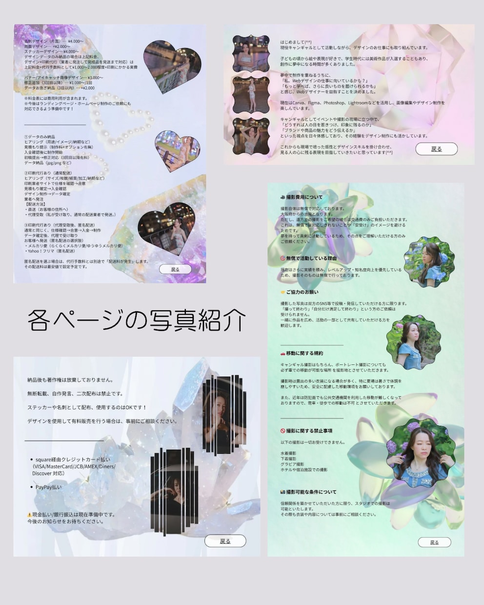 Canvaで簡易ホームページ制作します 費用を抑えてシンプルなホームページが欲しい方にオススメ！ イメージ4