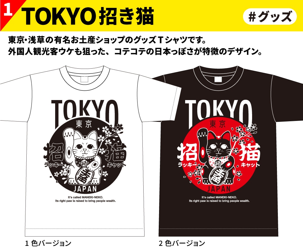 夏だ!! ポップでかわいいTシャツデザイン作ります 有名店など制作実績多数! あなただけのデザインを制作します。 イメージ2