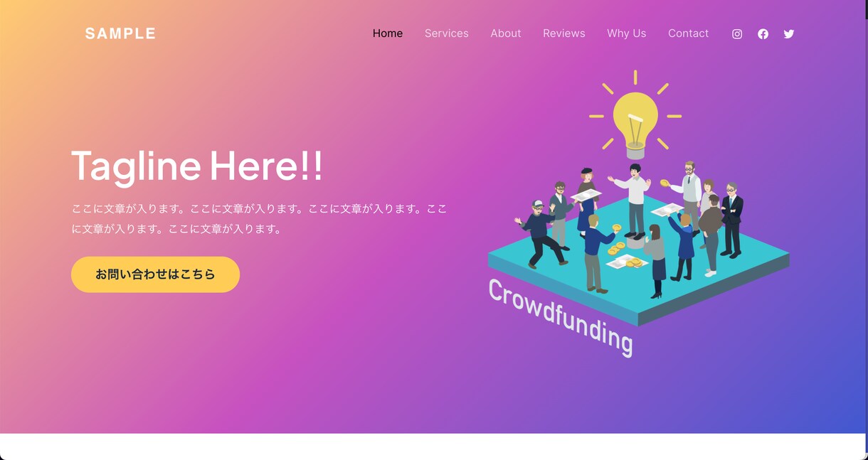 ココナラ最安！ワードプレスでHPを制作します 知識のない方でも大歓迎！安くて本格的なHPを欲しい方にお勧め イメージ3