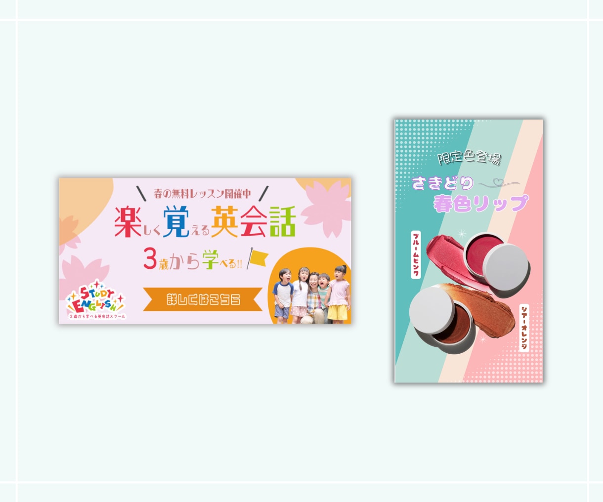 見られるWEBバナー制作承ります 見映え×集客力。お客様の『思い』をカタチに。 イメージ5