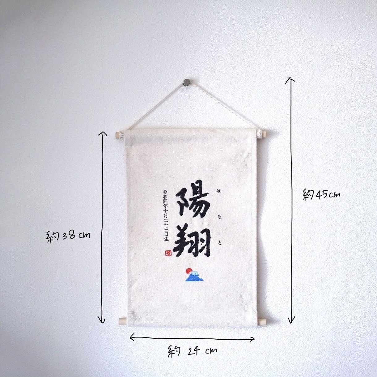 書道家×刺繍_素敵なタペストリーを作成します 【おんなのこ】ひな祭り 初節句 命名書 名前旗 お七夜 イメージ6