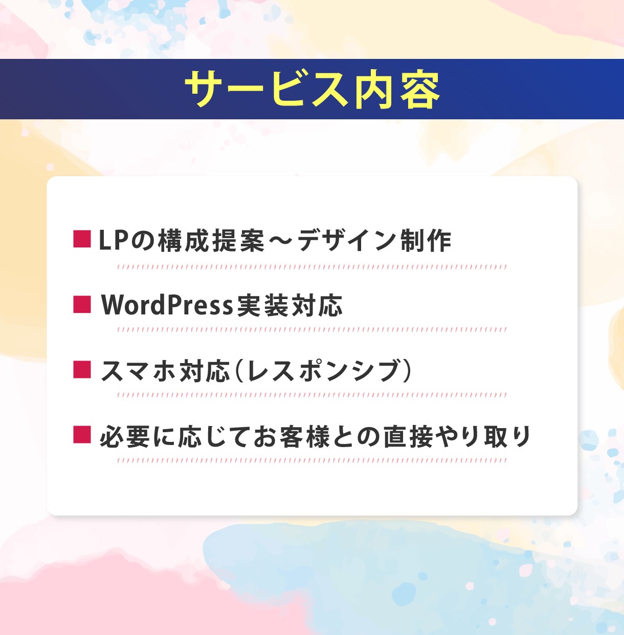 丸投げOK！文章作成からデザインまで一括制作します 指導力あるのに選ばれないを解決！生徒が勝手に集まる塾専用LP イメージ3