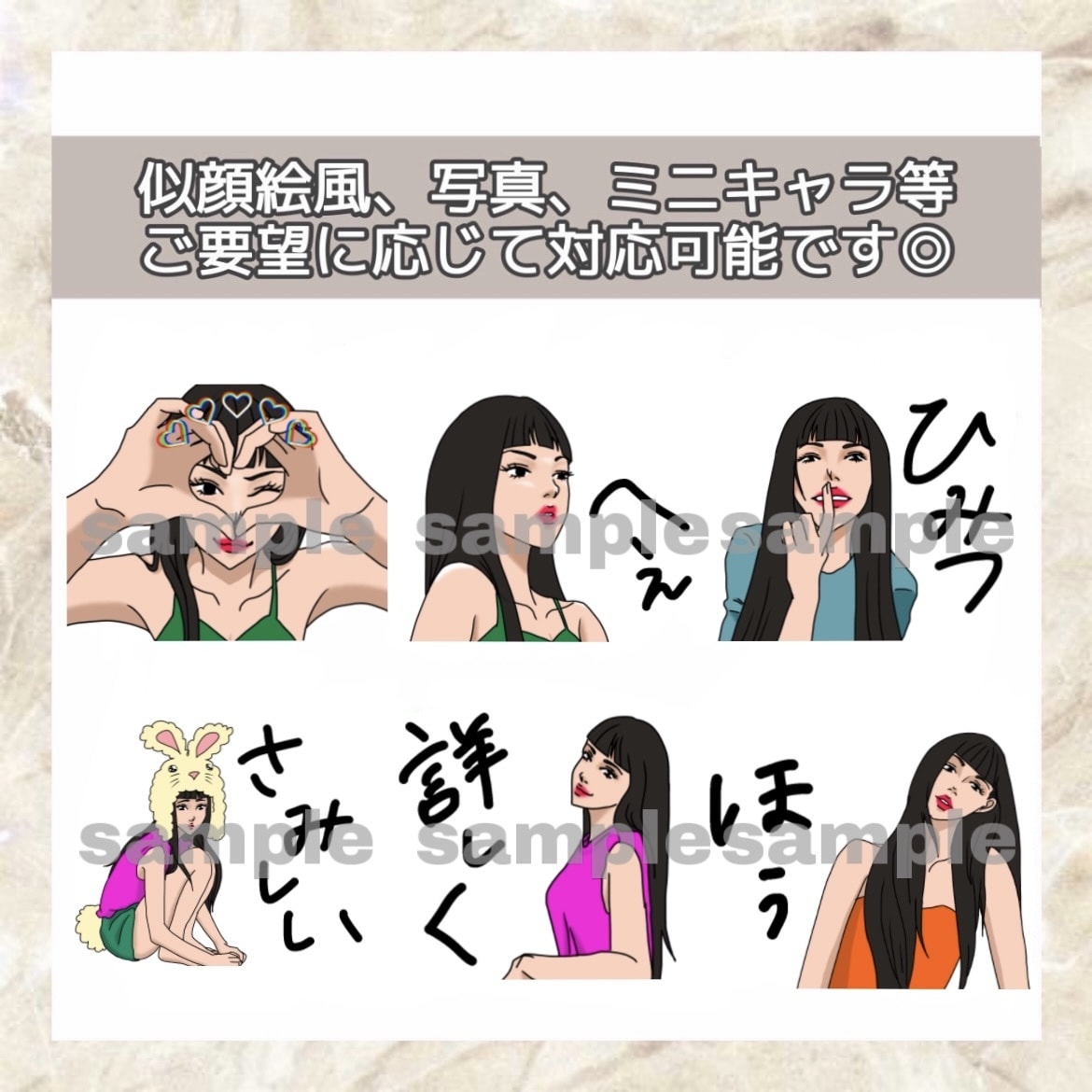 似顔絵風/写真加工等のLINEスタンプ作成します ご要望に応じて、様々なタイプが作成可能です◎ イメージ4