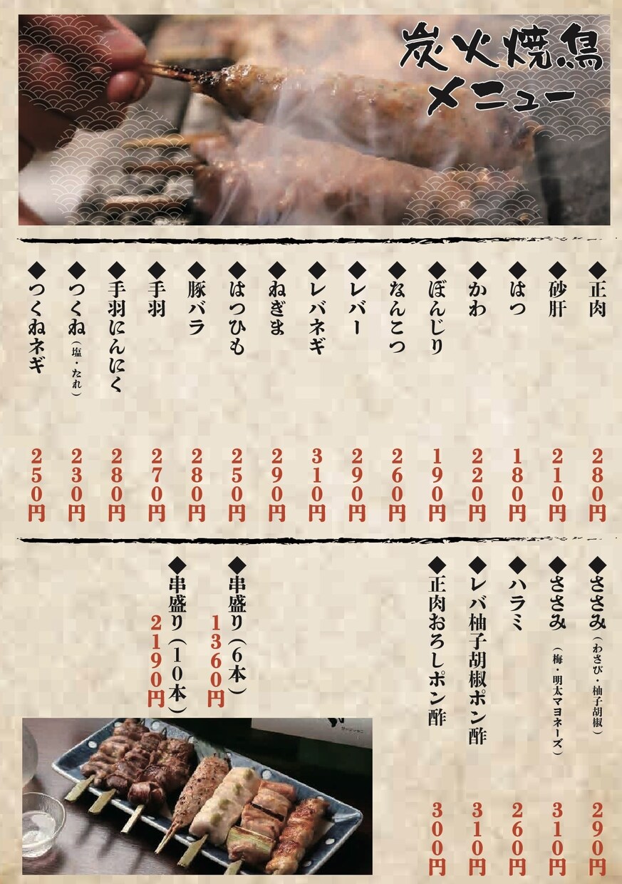 飲食店向けメニュー・POP作成します お好きなテイストで飲食店のメニュー・POPを作成します！ イメージ2