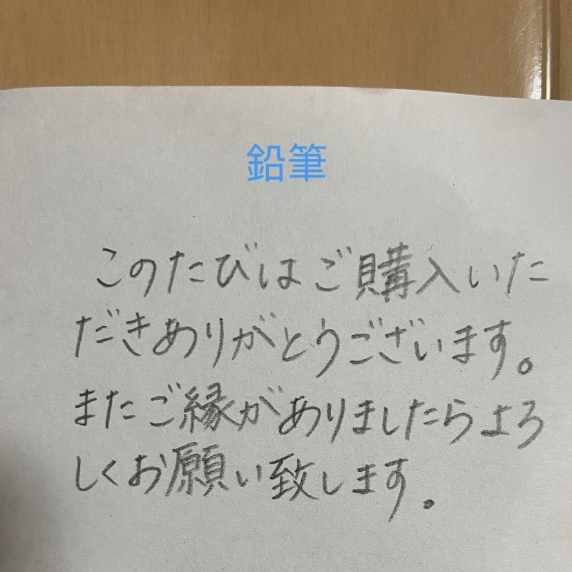 鉛筆で代筆いたします 鉛筆でメッセージやレポート、手紙などなんでも代筆いたします イメージ3