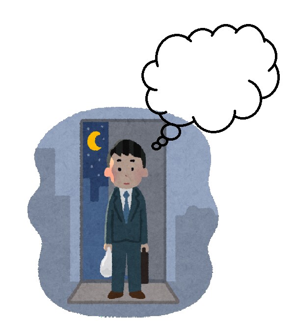 誰かに聞いてほしい...そんな声にお応え致します 様々なお悩みを男性目線で分析！ イメージ4